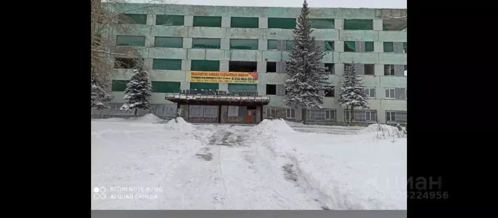 Помещение свободного назначения в Омская область, Омск Комбинатская ... - Фото 1