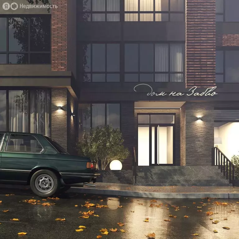 Квартира-студия: Чита, улица Токмакова, 30 (29.9 м) - Фото 1