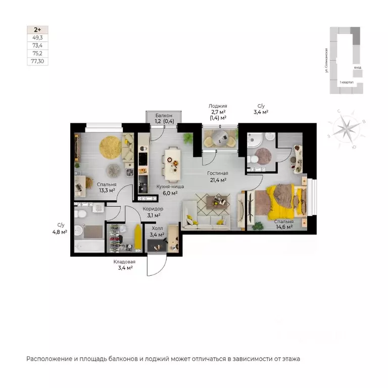 3-к кв. Пермский край, Пермь Вышка II мкр, Ветлан жилой комплекс (77.3 ... - Фото 1