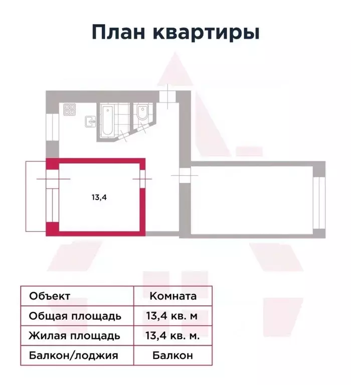 Комната Ленинградская область, Всеволожск ул. Победы, 2 (13.4 м) - Фото 2