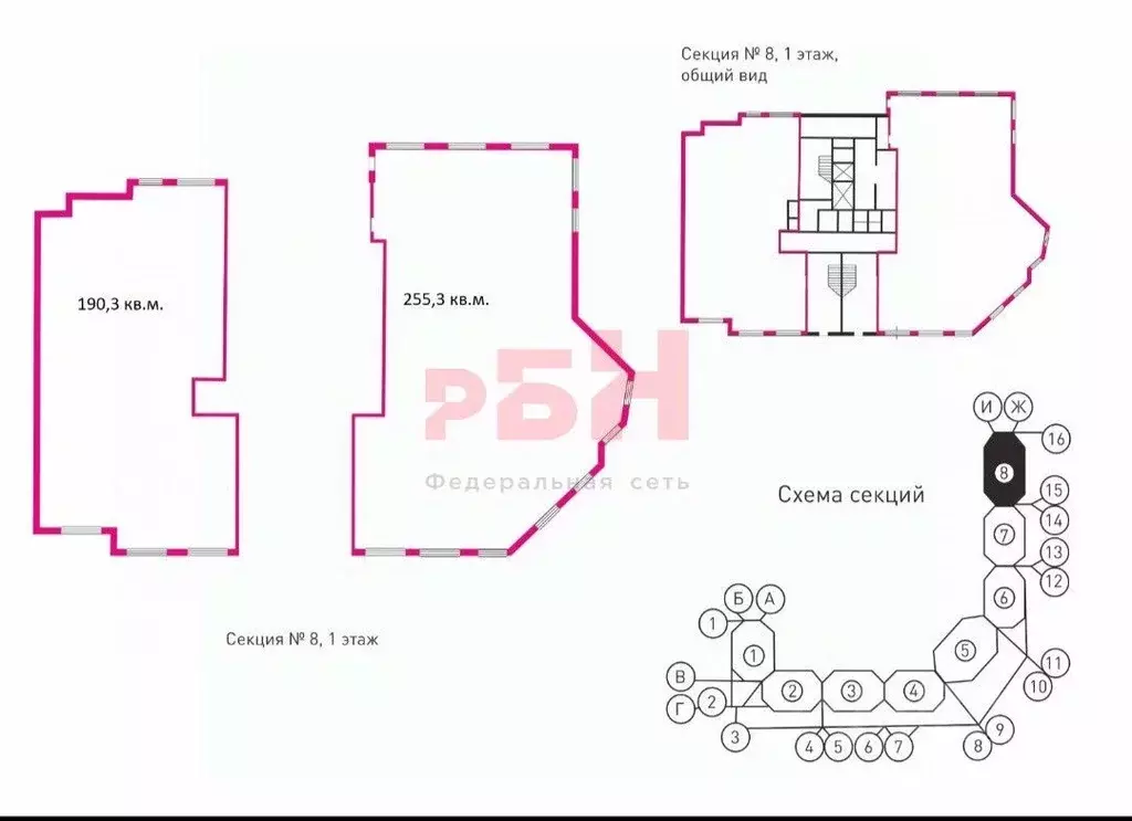 Помещение свободного назначения в Воронежская область, Воронеж ул. ... - Фото 2