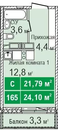 Студия Нижегородская область, Нижний Новгород Торпедо жилой комплекс, ... - Фото 0