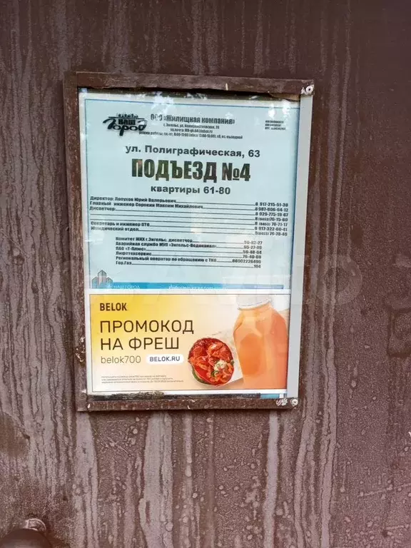 1-к. квартира, 32 м, 3/5 эт. - Фото 1