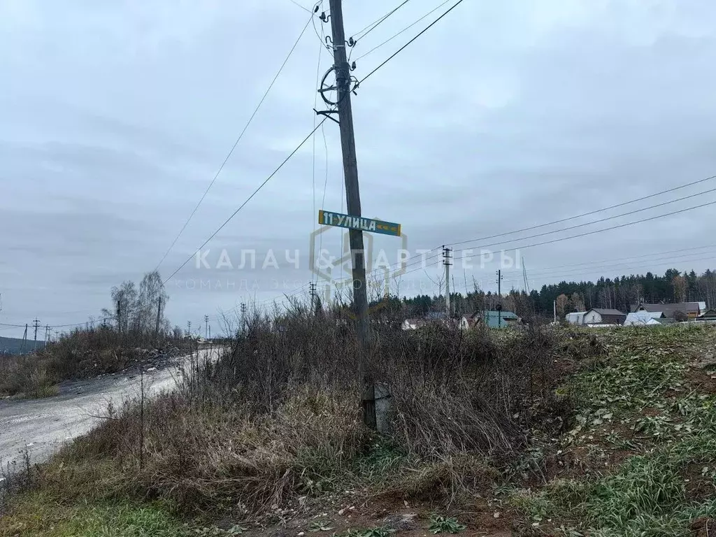 Участок в Свердловская область, Полевской ул. Ленина (18.4 сот.) - Фото 1