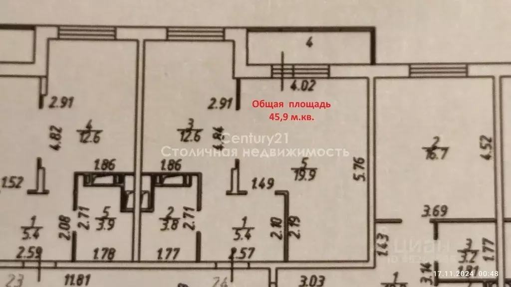 1-к кв. Москва ул. Зеленая Горка, 1к1 (45.9 м) - Фото 1