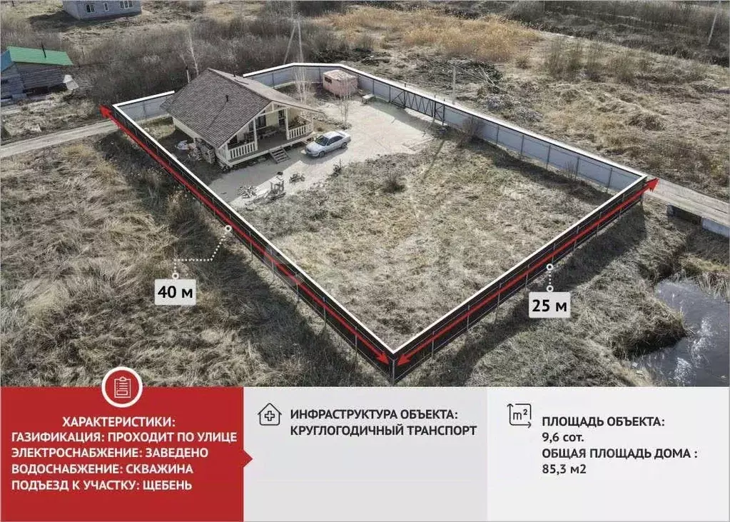 Дом в Тюменская область, Тюмень Ясень садовое товарищество, ул. ... - Фото 1