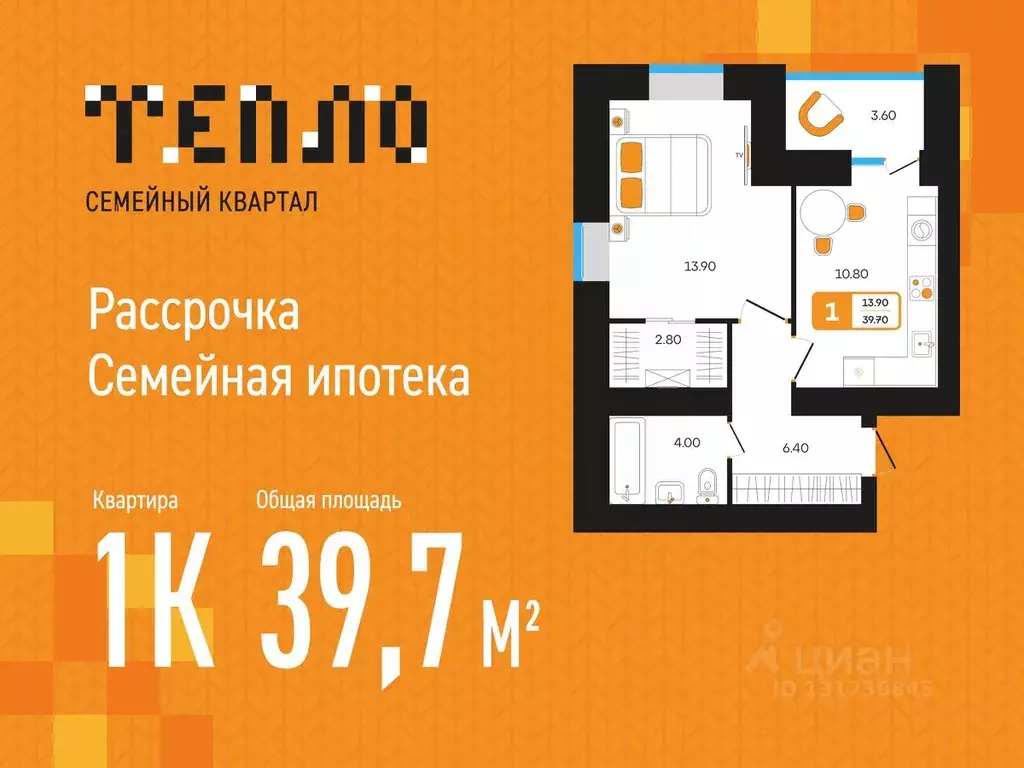 1-к кв. Башкортостан, Туймазы пер. Луначарского, 5 (39.7 м) - Фото 1