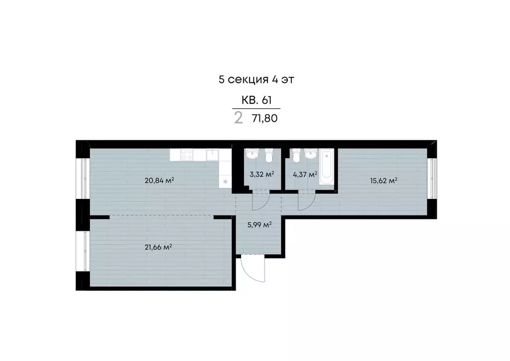 2-к кв. Иркутская область, Иркутск ул. Лебедева-Кумача, 19 (71.8 м) - Фото 1