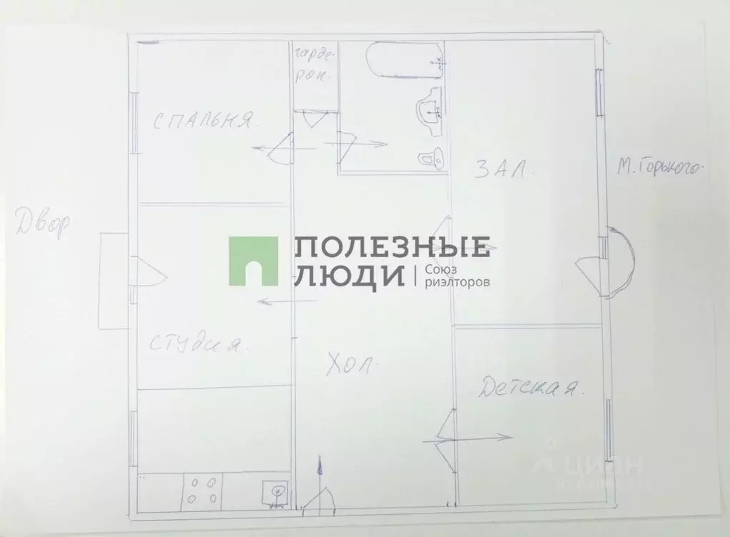 3-к кв. Курганская область, Курган ул. МАКСИМА ГОРЬКОГО, 95 (94.1 м) - Фото 2