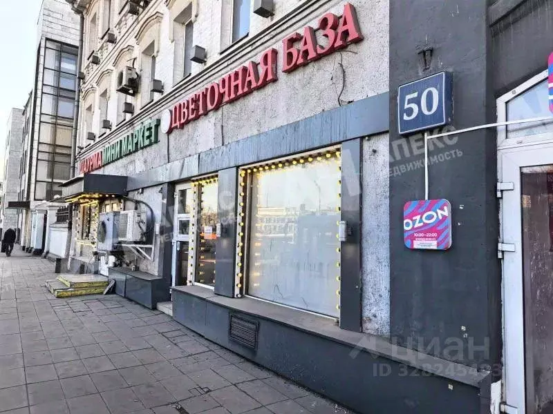 Помещение свободного назначения в Москва Большая Тульская ул., 50 (24 ... - Фото 2