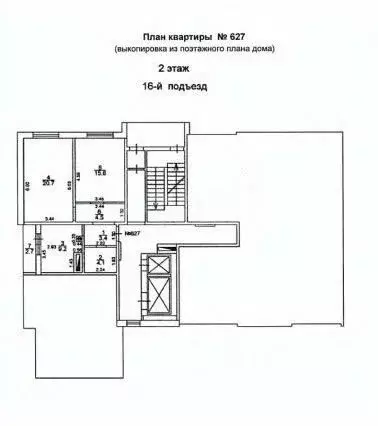 2-к кв. Тверская область, Тверь Октябрьский просп., 99 (57.7 м) - Фото 1