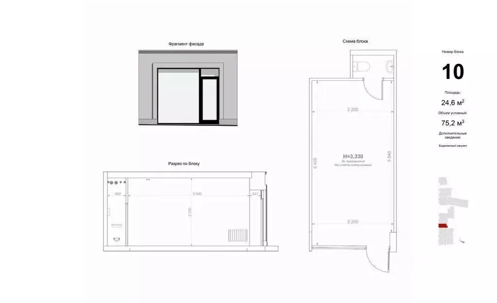 Помещение свободного назначения в Москва ул. Солянка, 2/6 (25 м) - Фото 2