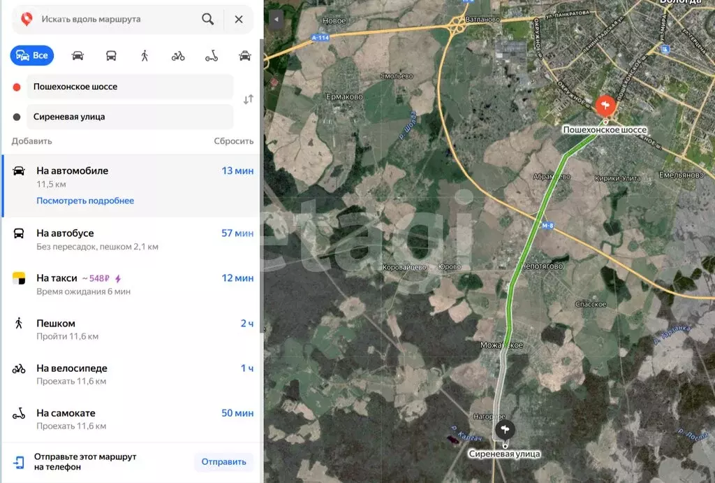 Дом в Вологодский муниципальный округ, садоводческое товарищество ... - Фото 1