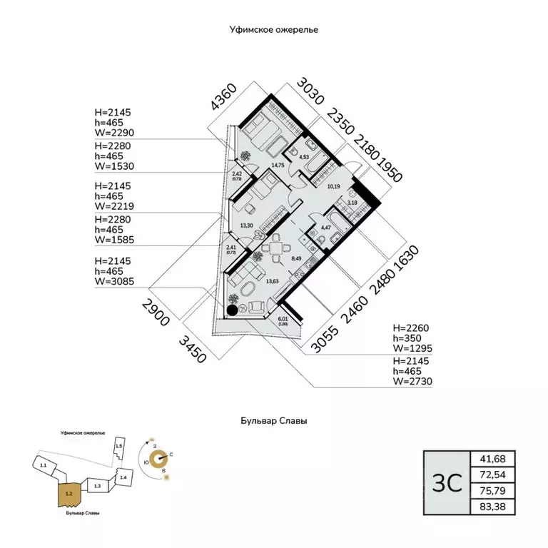 3-к кв. Башкортостан, Уфа ул. Чудинова (75.79 м) - Фото 1