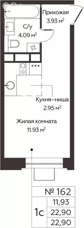 Квартира-студия: Московская область, Одинцово, жилой комплекс ... - Фото 0