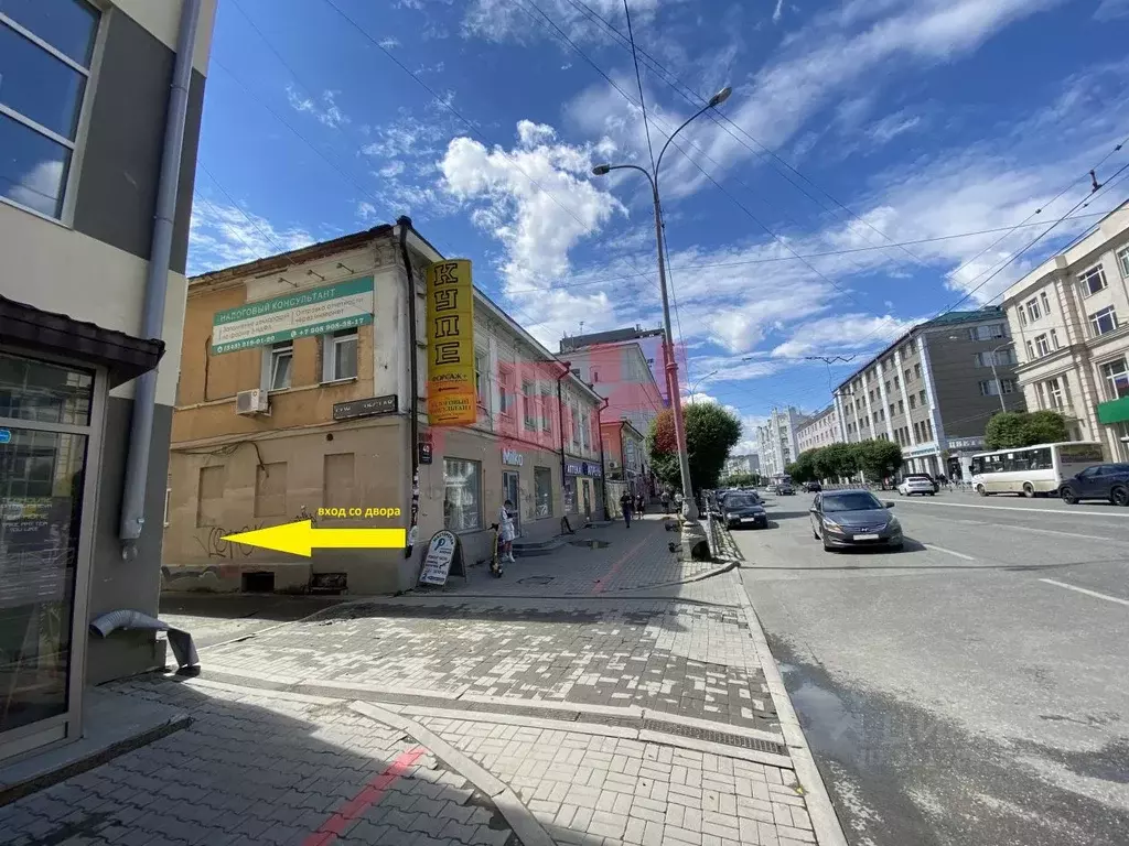 Офис в Свердловская область, Екатеринбург ул. Малышева, 40 (75 м) - Фото 1