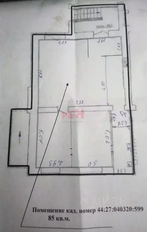 Помещение свободного назначения в Костромская область, Кострома ... - Фото 2