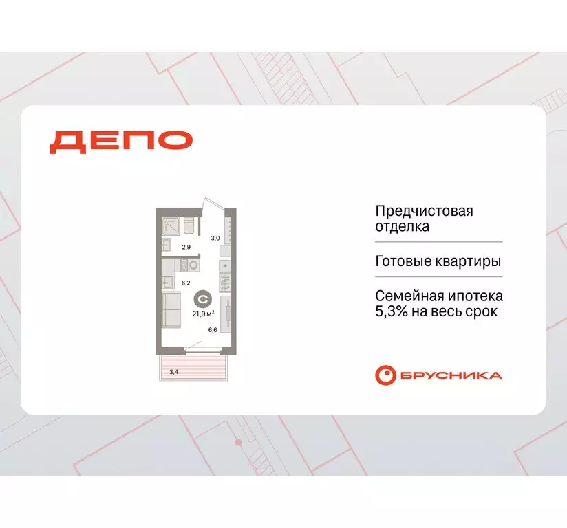 Квартира-студия: Екатеринбург, жилой район Сортировочный, микрорайон ... - Фото 0