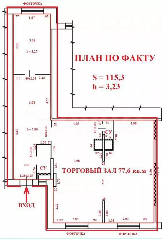 Свободного назначения 115.3 м - Фото 0