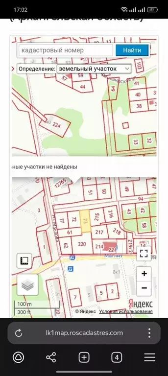 Участок 10 сот. (ИЖС) - Фото 1