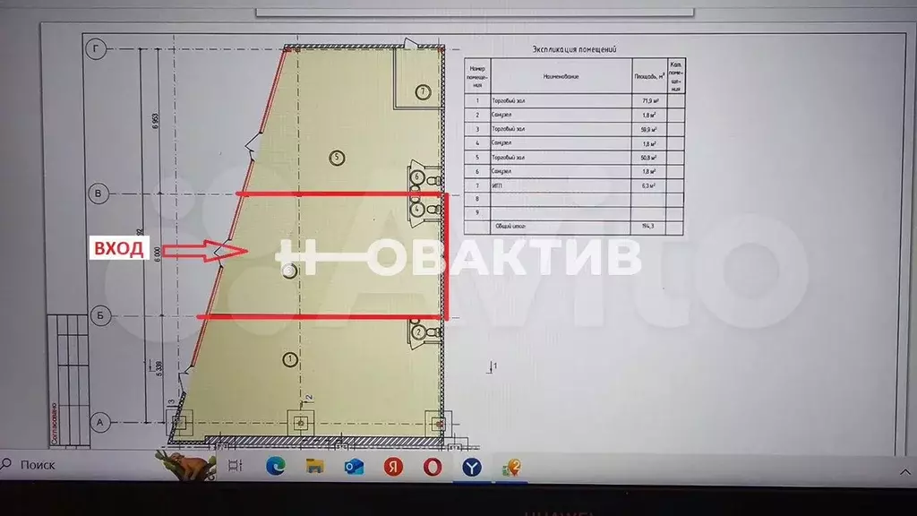 Сдам помещение свободного назначения, 59.9 м - Фото 0