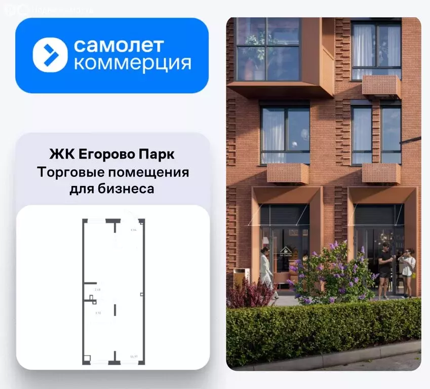 Помещение свободного назначения (83 м) - Фото 2