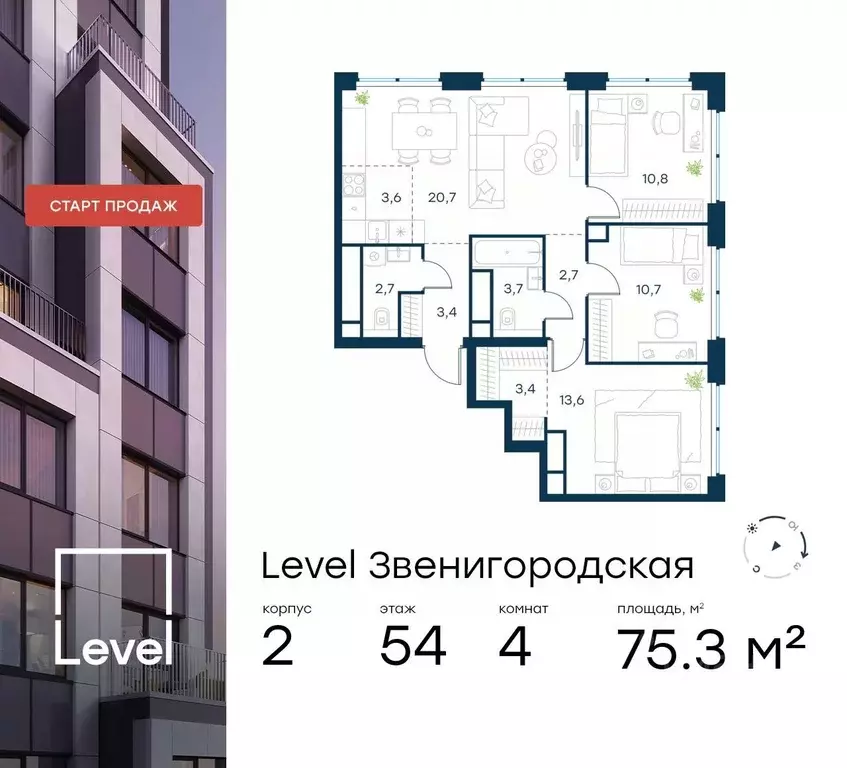 4-к кв. Москва Левел Звенигородская жилой комплекс (75.3 м) - Фото 0