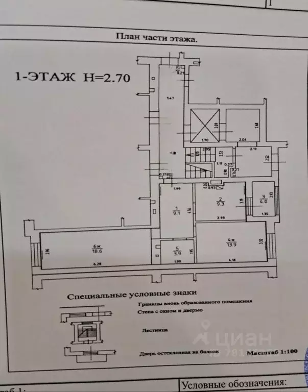 2-к кв. Калининградская область, Калининград ул. Свердлова, 30 (59.0 ... - Фото 1