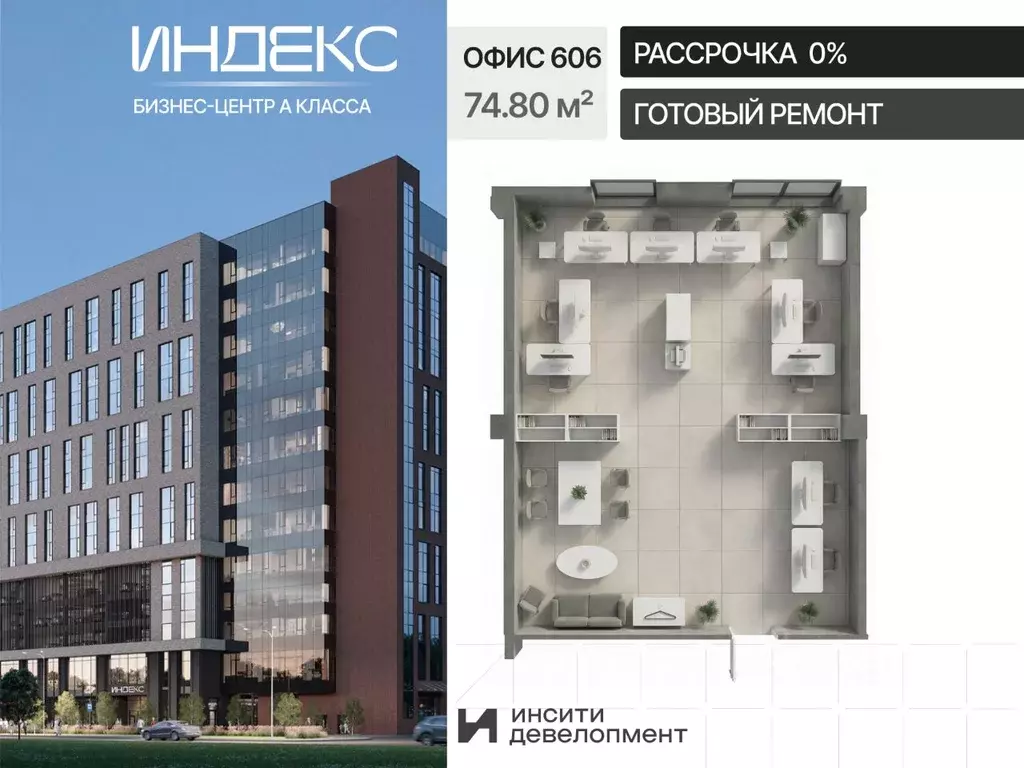 Офис в Краснодарский край, Краснодар Российская ул., 93А (75 м) - Фото 1