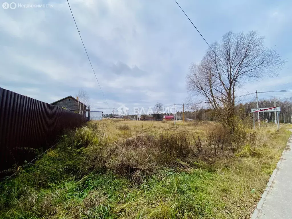 Участок в Московская область, городской округ Воскресенск, рабочий ... - Фото 0