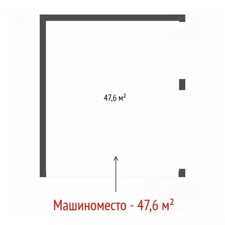 Гараж в Свердловская область, Екатеринбург просп. Академика Сахарова, ... - Фото 2