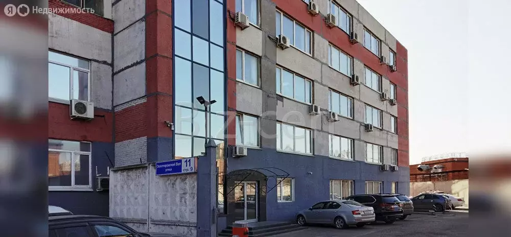 Офис (61.3 м) - Фото 1