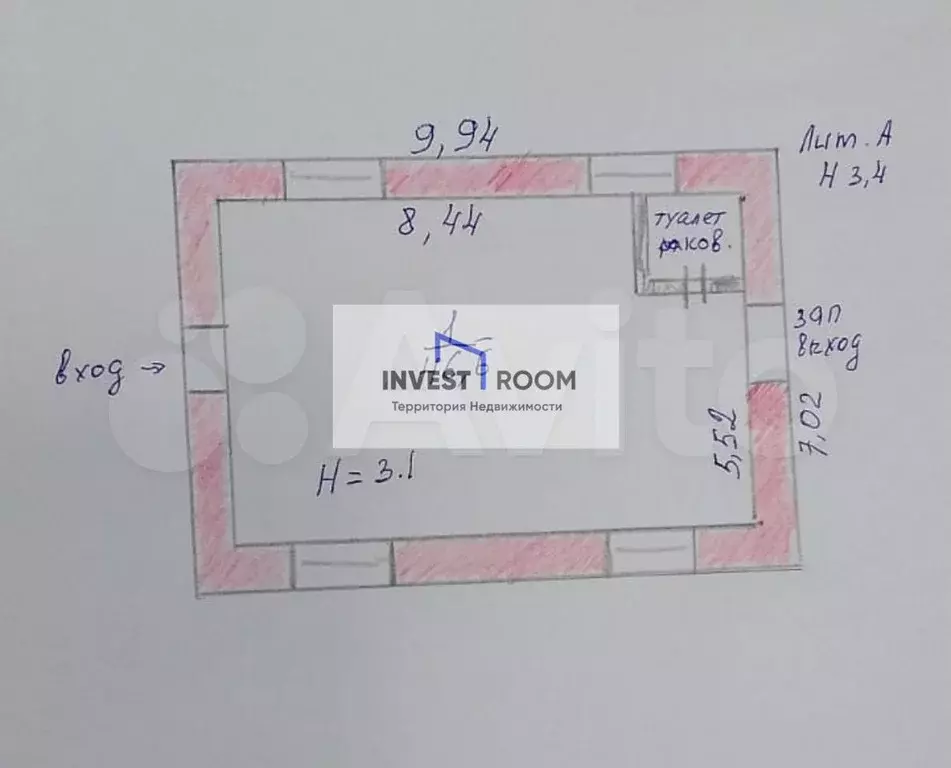 Офис/Магазин/Трафик/50м2 - Фото 0