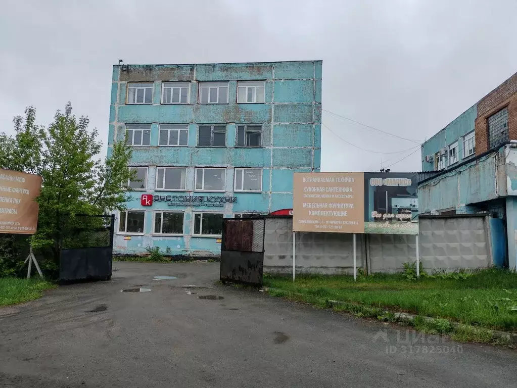 Офис в Челябинская область, Челябинск Физкультурная ул., 34 (55 м) - Фото 1