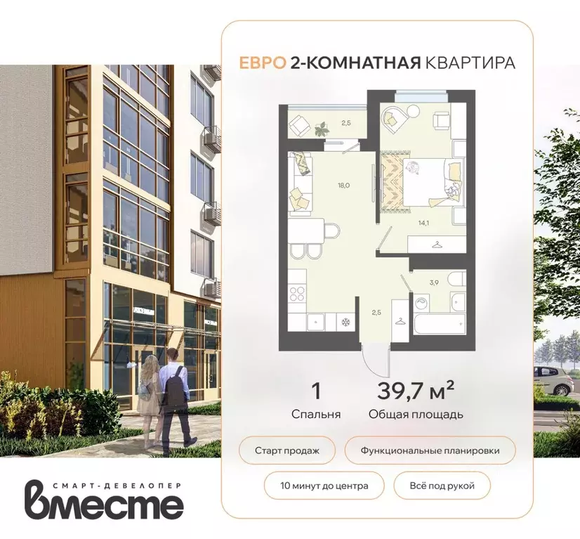 2-к кв. Белгородская область, Белгород Управа № 11 Ботанический сад,  ... - Фото 1