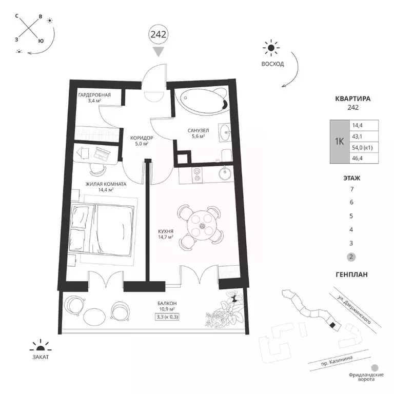 1-к кв. Калининградская область, Калининград просп. Калинина, 117 ... - Фото 0