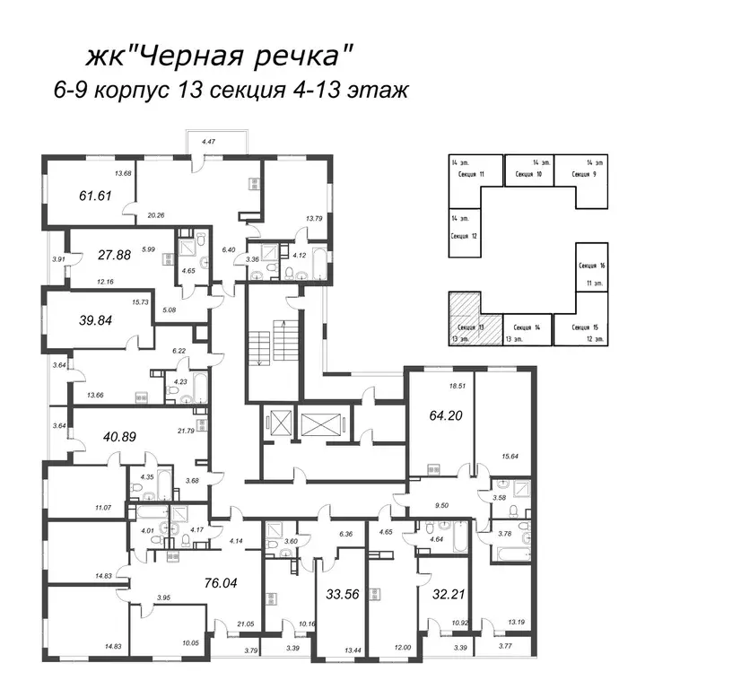 1-к кв. Санкт-Петербург Белоостровская ул., 10к2 (40.6 м) - Фото 1