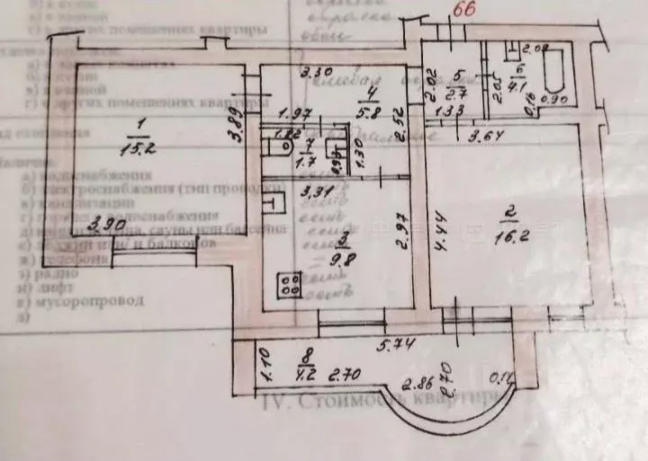 2-к кв. Татарстан, Казань просп. Победы, 178Б (55.5 м) - Фото 2