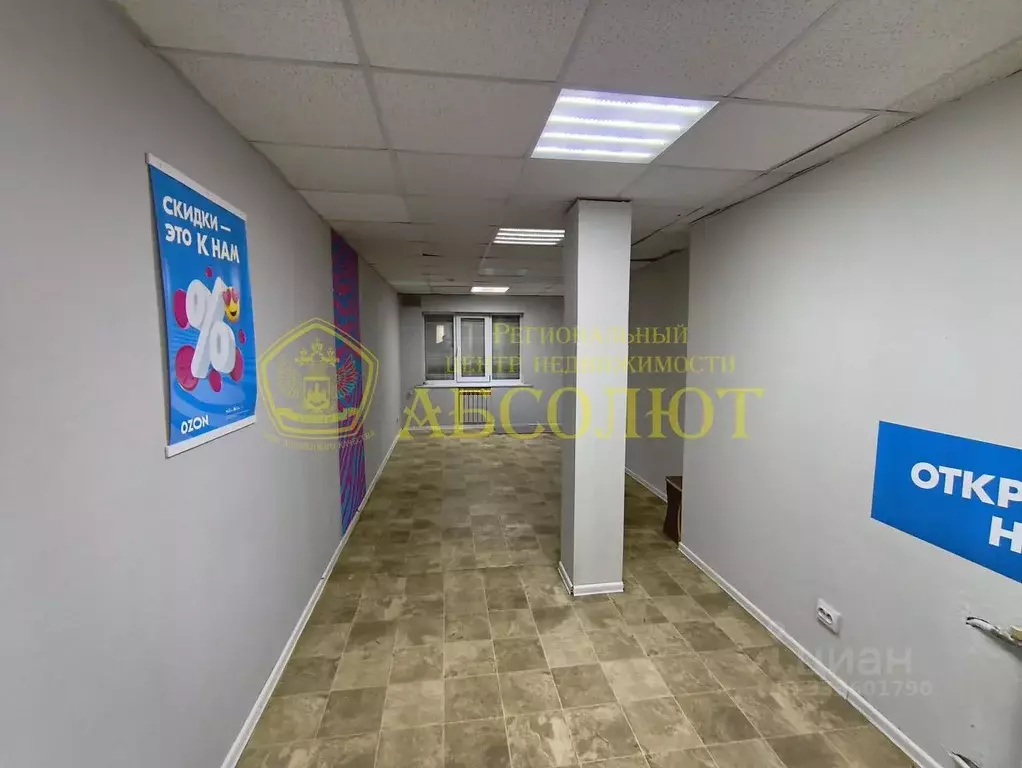 Офис в Свердловская область, Ревда ул. Цветников, 35 (39 м) - Фото 1