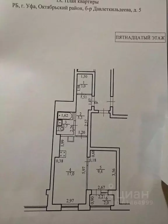 2-к кв. Башкортостан, Уфа бул. Давлеткильдеева, 5 (40.0 м) - Фото 1