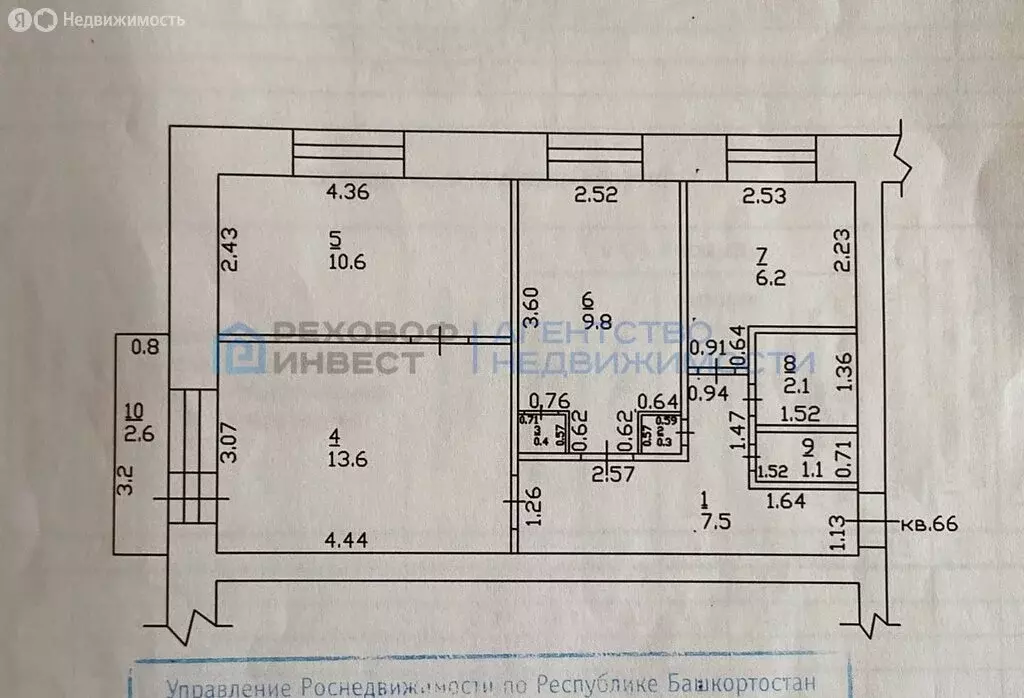 3-комнатная квартира: Белорецк, улица П. Точисского, 29 (51.6 м) - Фото 1