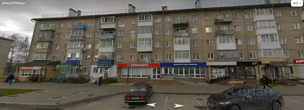 Свободной планировки кв. Пермский край, Добрянка ул. Копылова, 57 ... - Фото 1