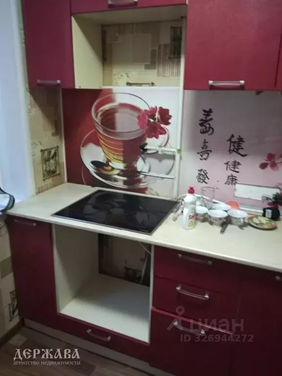 3-к кв. Белгородская область, Старый Оскол Парковый мкр, 2 (63.0 м) - Фото 1