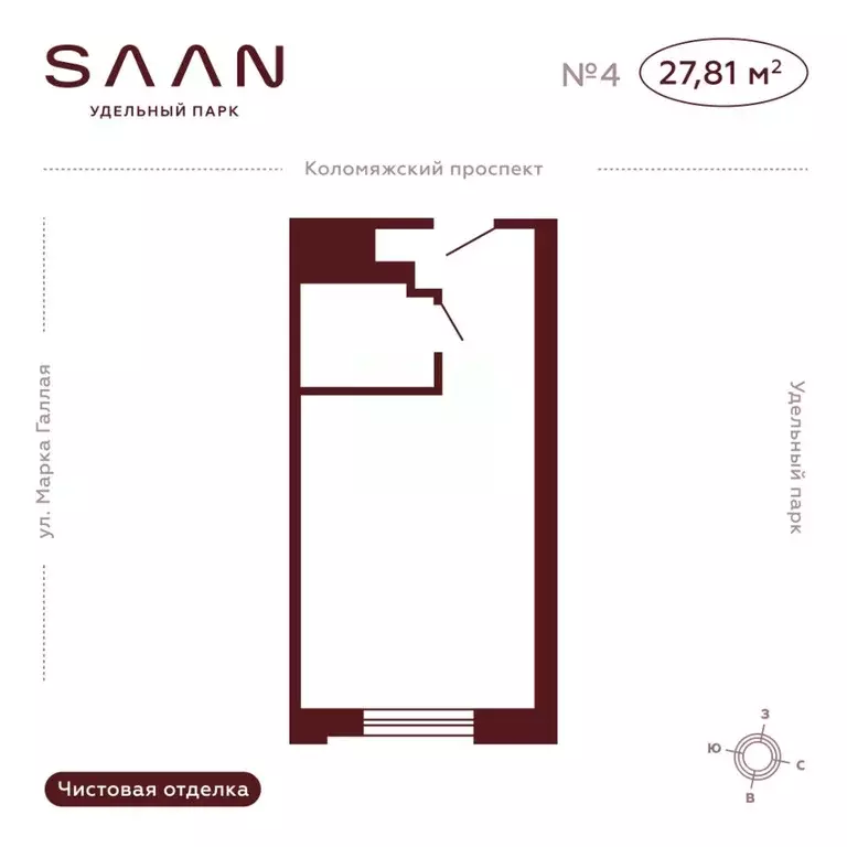 Офис в Санкт-Петербург Коломяжский просп., 19А (28 м) - Фото 1