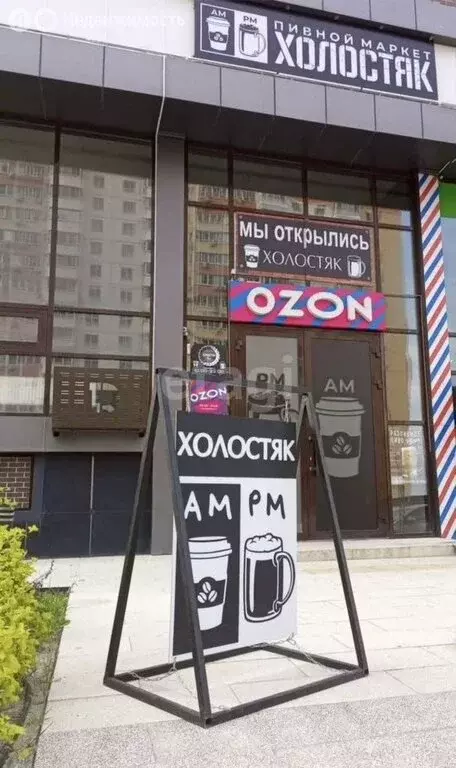 Офис (41.8 м) - Фото 0