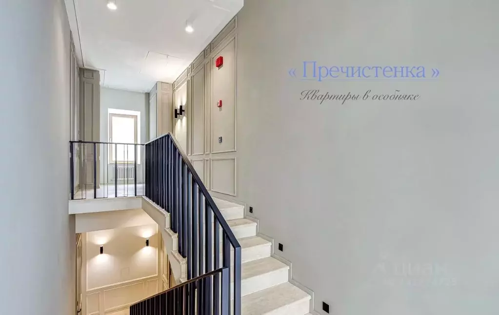 3-к кв. Москва ул. Пречистенка, 33/19С2 (109.6 м) - Фото 1