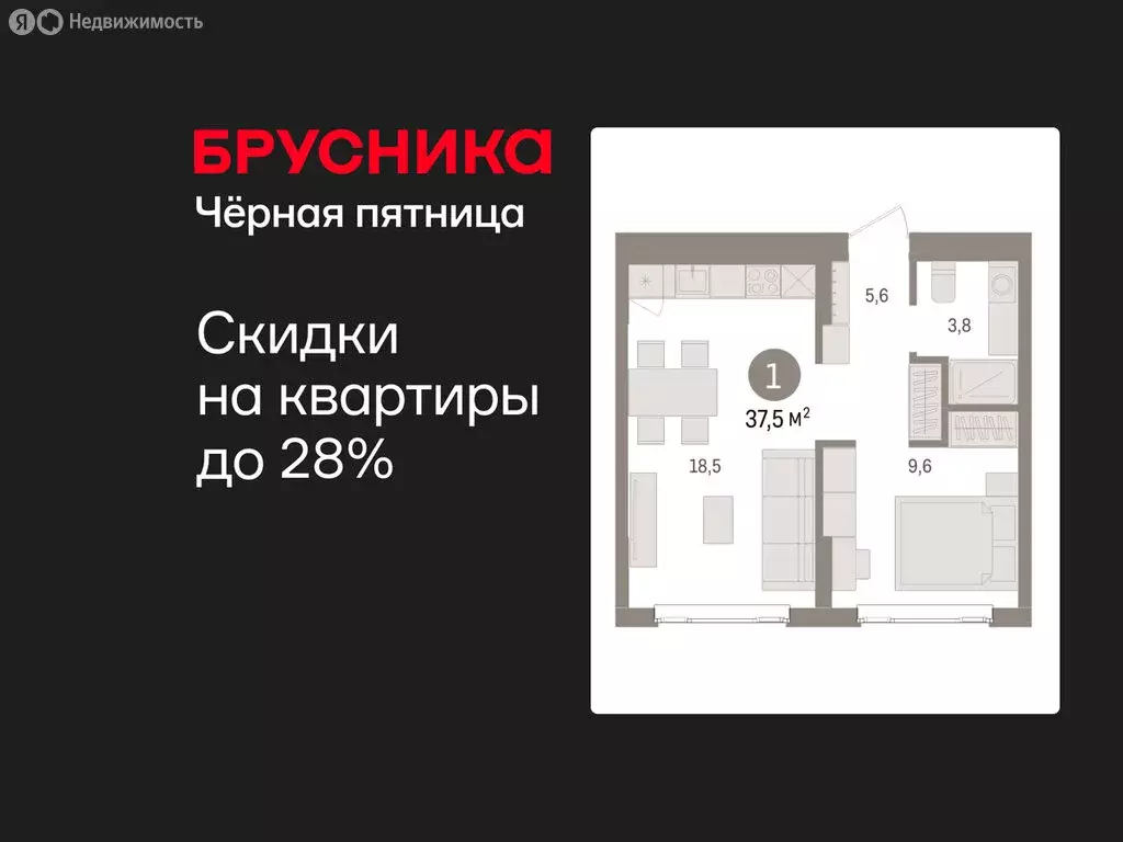 1-комнатная квартира: Екатеринбург, жилой район Сортировочный, ... - Фото 1