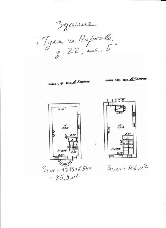 Помещение свободного назначения в Тульская область, Тула ул. Пирогова, ... - Фото 2