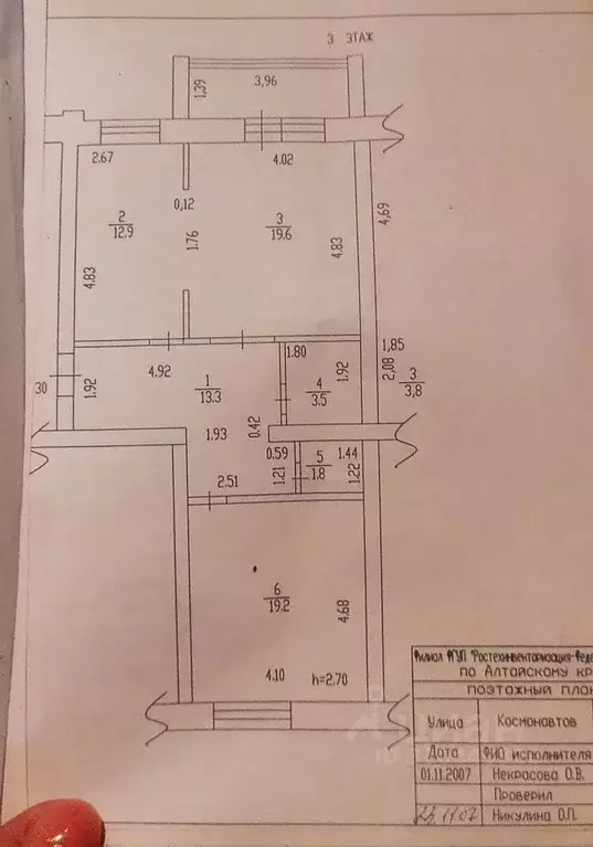 2-к кв. Алтайский край, Новоалтайск ул. Космонавтов, 17А (70.0 м) - Фото 0