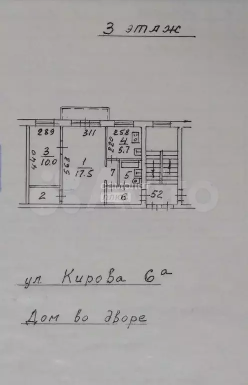 2-к. квартира, 44,2 м, 3/5 эт. - Фото 0